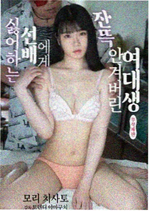微微一笑很倾城第1集 免费观看